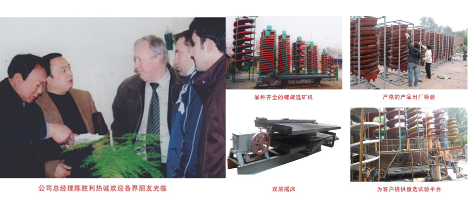 公司簡(jiǎn)介配圖