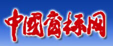 中國商標網